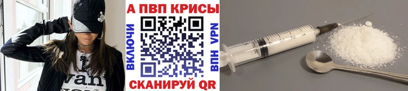 A-PVP СК  Ессентукская 