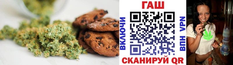 Cannafood марихуана  ОМГ ОМГ зеркало  Ессентукская 