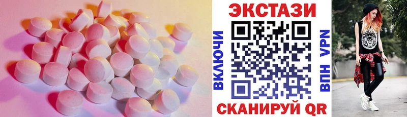 что такое   Ессентукская  Экстази XTC 
