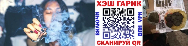 ГАШИШ Cannabis  kraken маркетплейс  Ессентукская  купить  