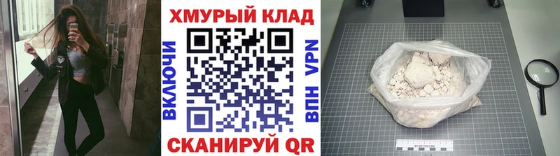 МЕГА зеркало  Ессентукская  ГЕРОИН VHQ  где продают наркотики 