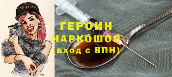 соль курить ск Бугульма