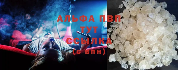соль курить ск Бугульма
