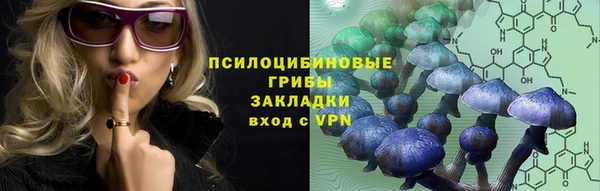 соль курить ск Бугульма