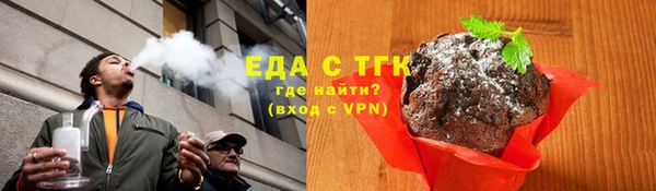 мдма Бронницы