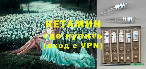 мдма Бронницы