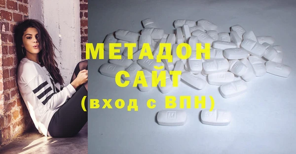 мдма Бронницы