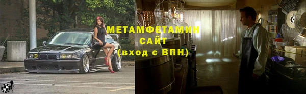 мдма Бронницы