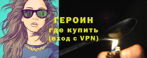 ПСИЛОЦИБИНОВЫЕ ГРИБЫ Бородино