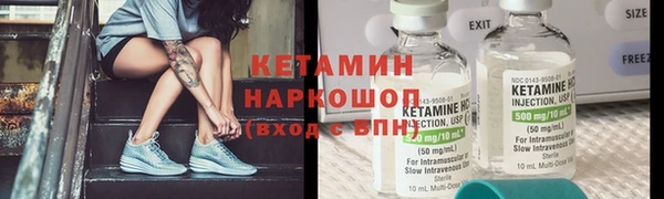 мдма Бронницы