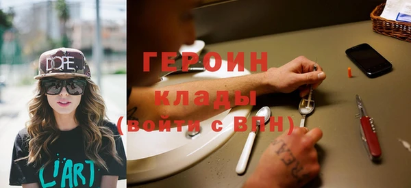ПСИЛОЦИБИНОВЫЕ ГРИБЫ Бородино