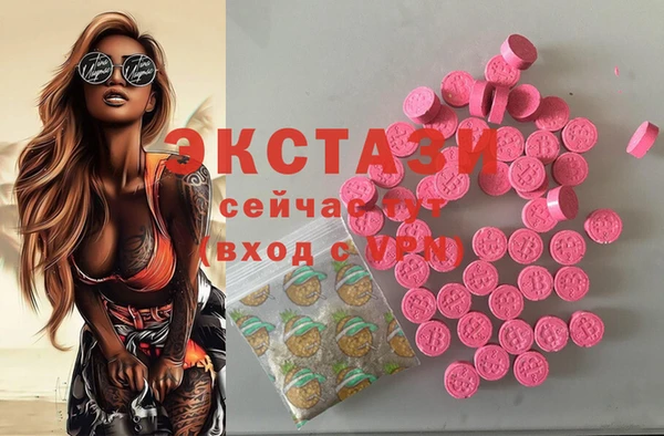 ПСИЛОЦИБИНОВЫЕ ГРИБЫ Бородино