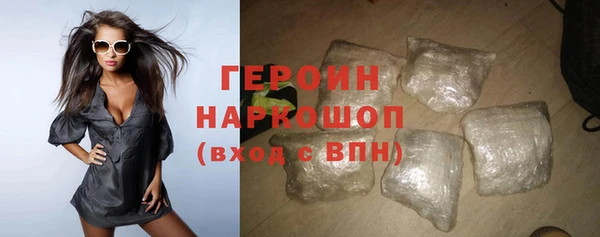 ПСИЛОЦИБИНОВЫЕ ГРИБЫ Бородино