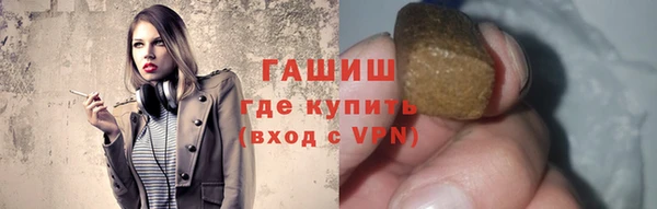 ПСИЛОЦИБИНОВЫЕ ГРИБЫ Бородино