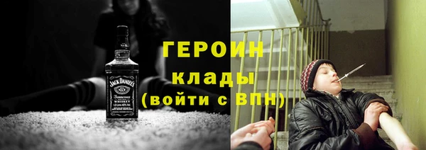 соль курить ск Бугульма