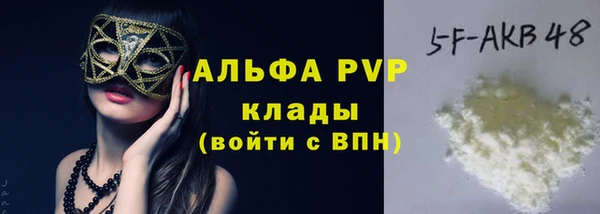 мдма Бронницы