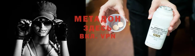 мдма Бронницы