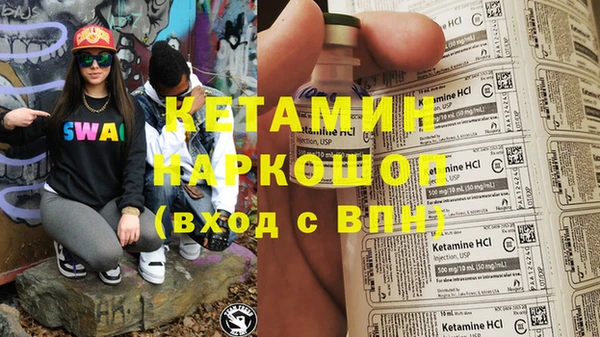 мдма Бронницы