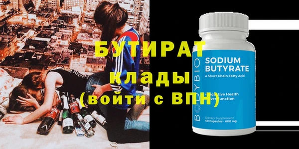 соль курить ск Бугульма