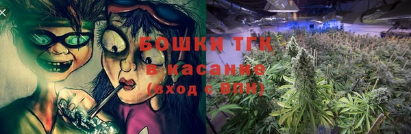 соль курить ск Бугульма