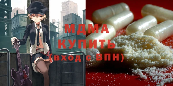 ПСИЛОЦИБИНОВЫЕ ГРИБЫ Бородино