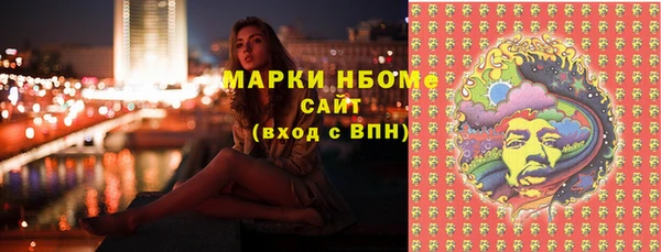 соль курить ск Бугульма