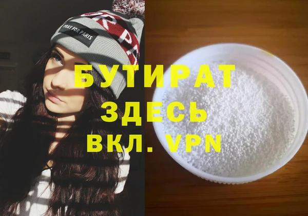 соль курить ск Бугульма