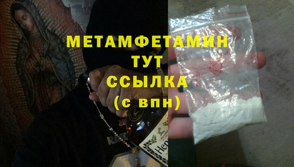 соль курить ск Бугульма