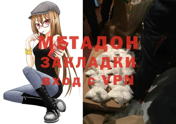 ПСИЛОЦИБИНОВЫЕ ГРИБЫ Бородино