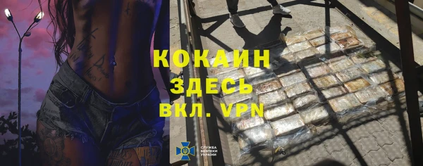 мдма Бронницы