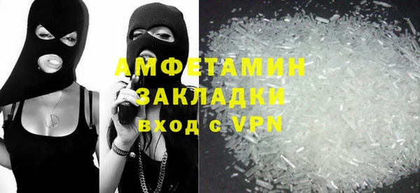 мдма Бронницы