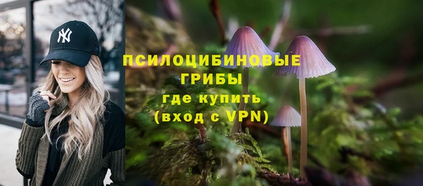 мдма Бронницы