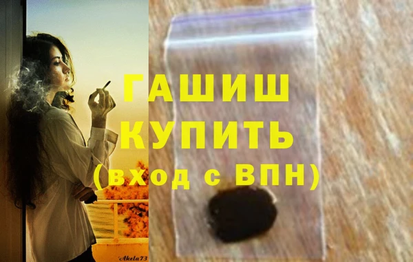 мдма Бронницы