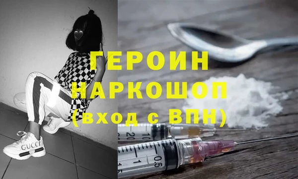 мдма Бронницы