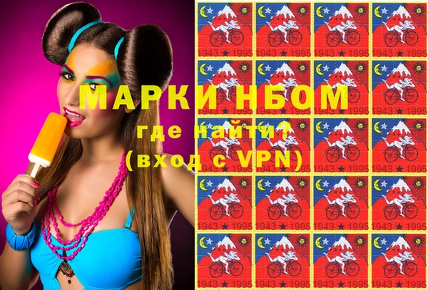 мдма Бронницы