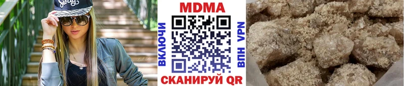 где купить наркоту  Ессентукская  МДМА молли 