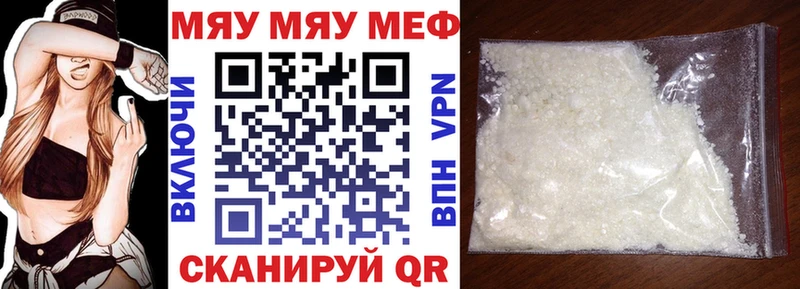 мориарти наркотические препараты  ссылка на мегу ONION  Мефедрон кристаллы  Ессентукская  сколько стоит 