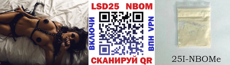 Марки N-bome 1,8мг  Ессентукская 