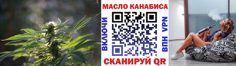 Дистиллят ТГК Wax  Ессентукская 